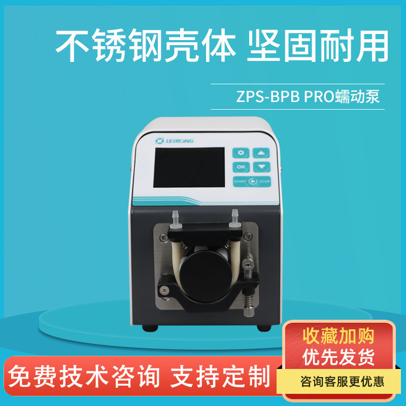 Micro-Intellectual Micro-Intellectual Micro-micro-View Pump High-Accuracy Laboratory water pumping small, high-accuracy progressive water pumps