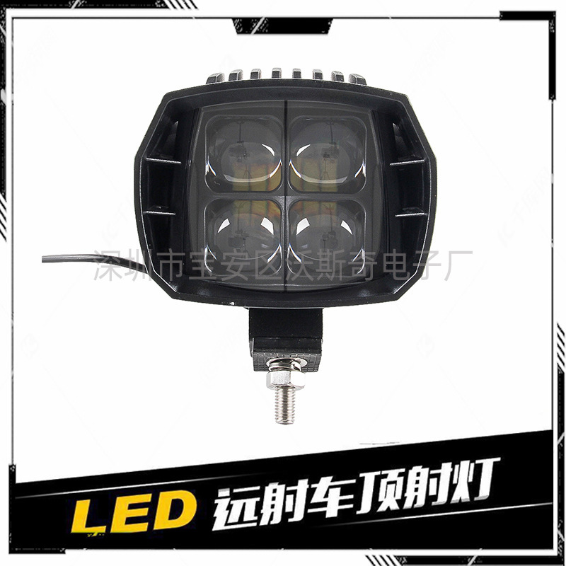 Led motorbike changes the headlights.