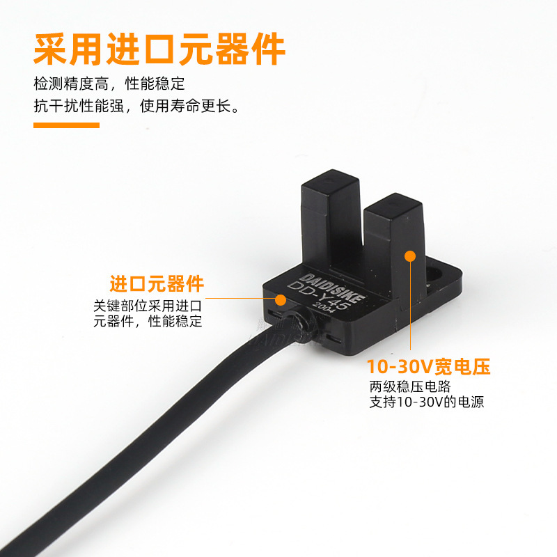 Bộ cảm biến PMD-F45 cho giới hạn tiến trình hồng ngoại, chuyển đổi màn hình nhỏ Y25TKLR