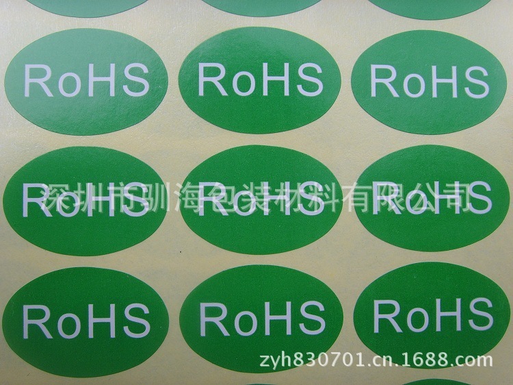 The spot ellipse 3x2 and RoHS green and non-dry stickers sold only $80 for 10,000.