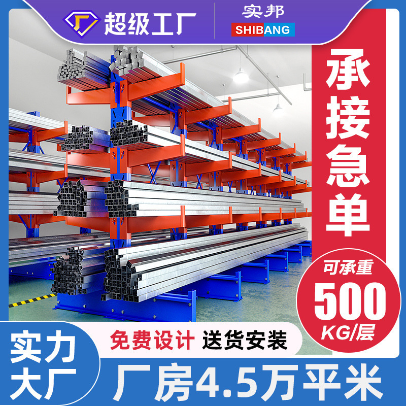 Mandarin storage plant