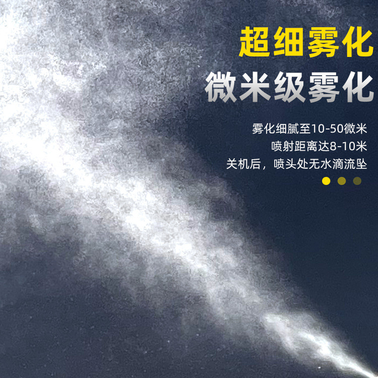 定製鋰電池防疫霧化機專接外貿超低容量電動噴霧器5L手持噴霧器