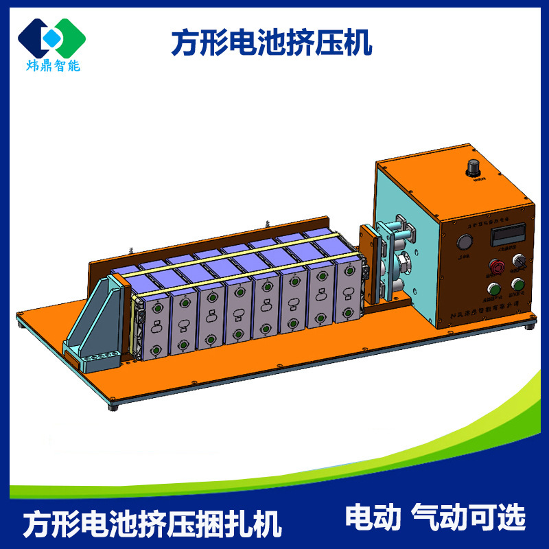 Battery stacking equipment, aluminum-hull cell module, squeezer cylinder compressor, squeeze stacking equipment