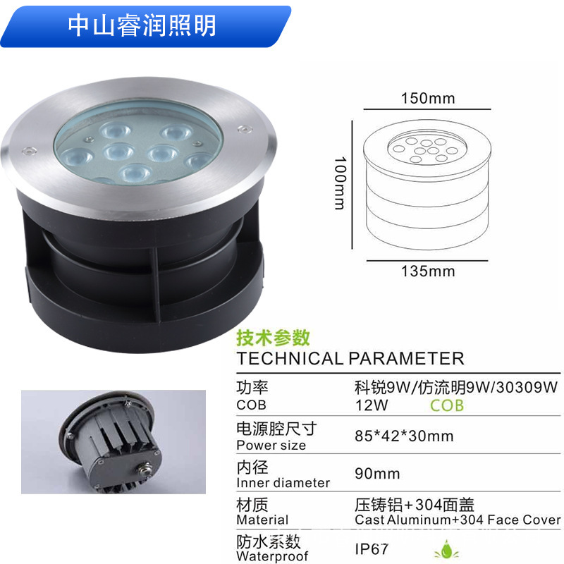 LED不锈钢地埋灯 户外防水蜂窝防眩光埋地灯IP67水底嵌入式射灯