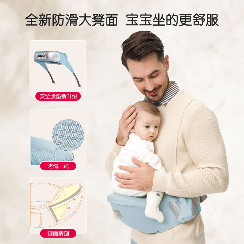 The factory's ready, the baby's backstool, the baby's four-season universal baby hug.