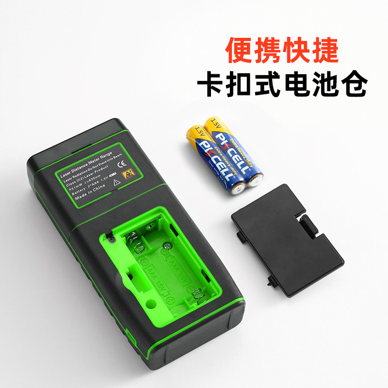 [Producer Supply] Laser ranger hand-held infrared measuring device electronic ruler customisation