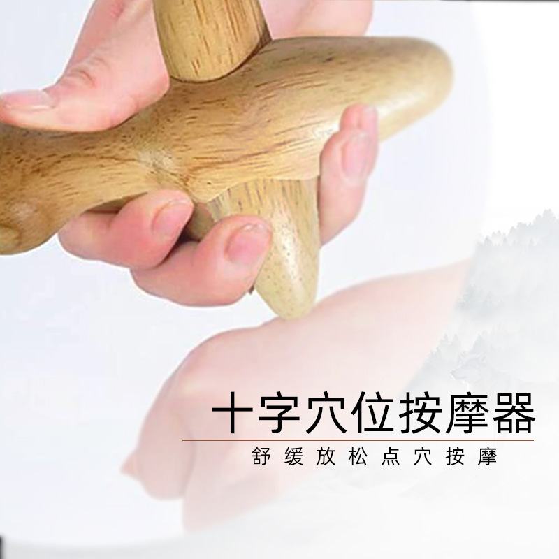 Crust massager, wooden foot massager.