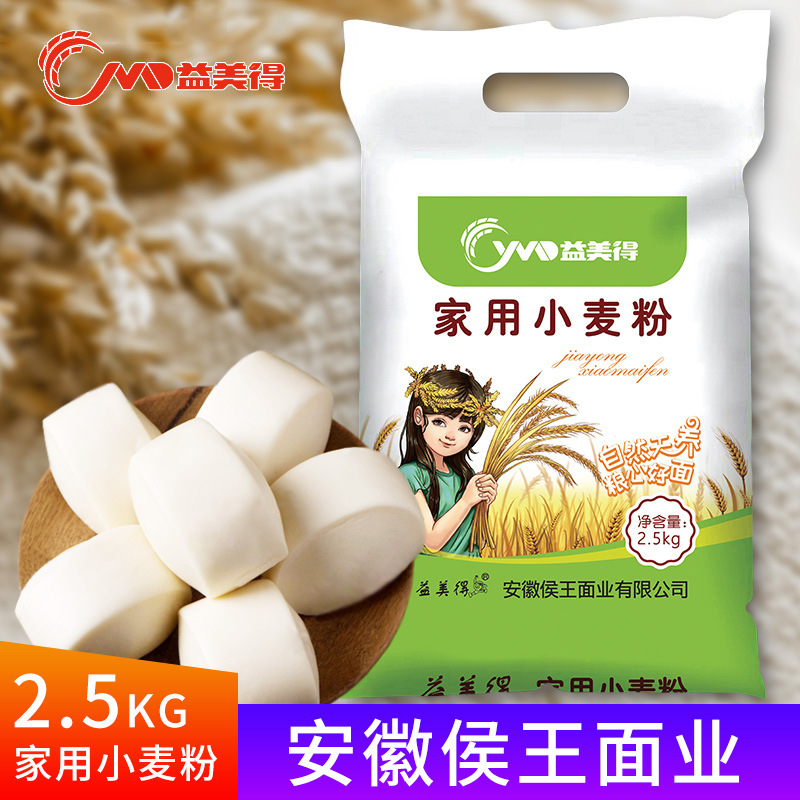 Bột lúa mì, bột mì, bột mì, bột mì, bột mì.