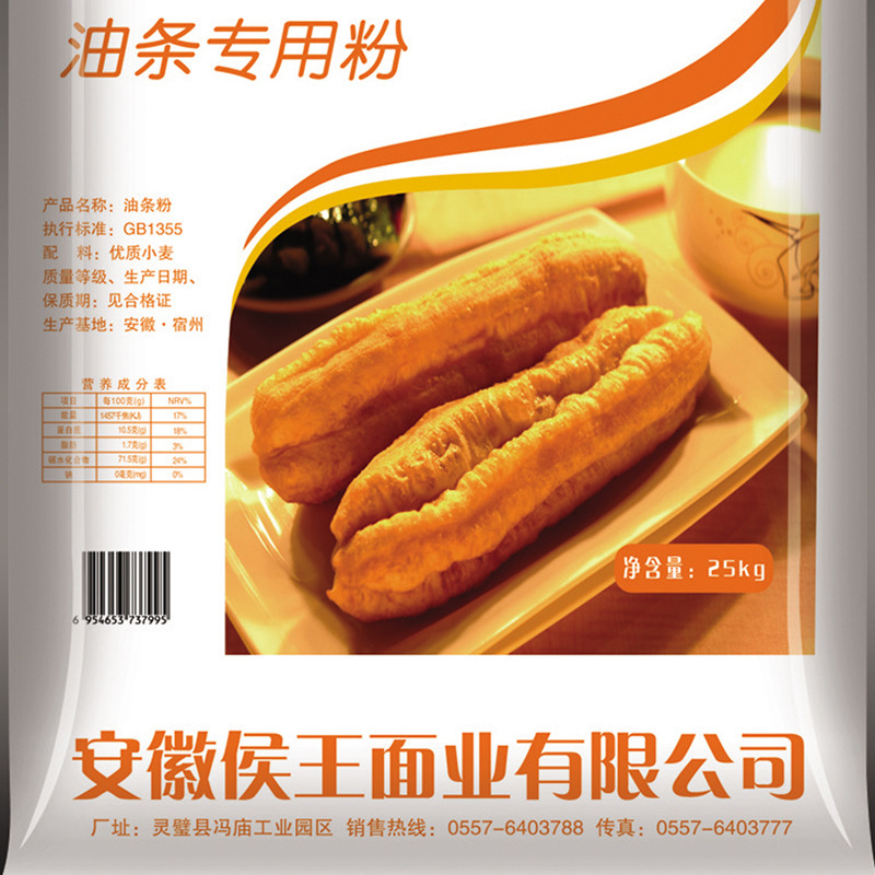 Nhà máy có nhiều tóc đẹp, và nó có 25kg thuốc súng cho thanh dầu.