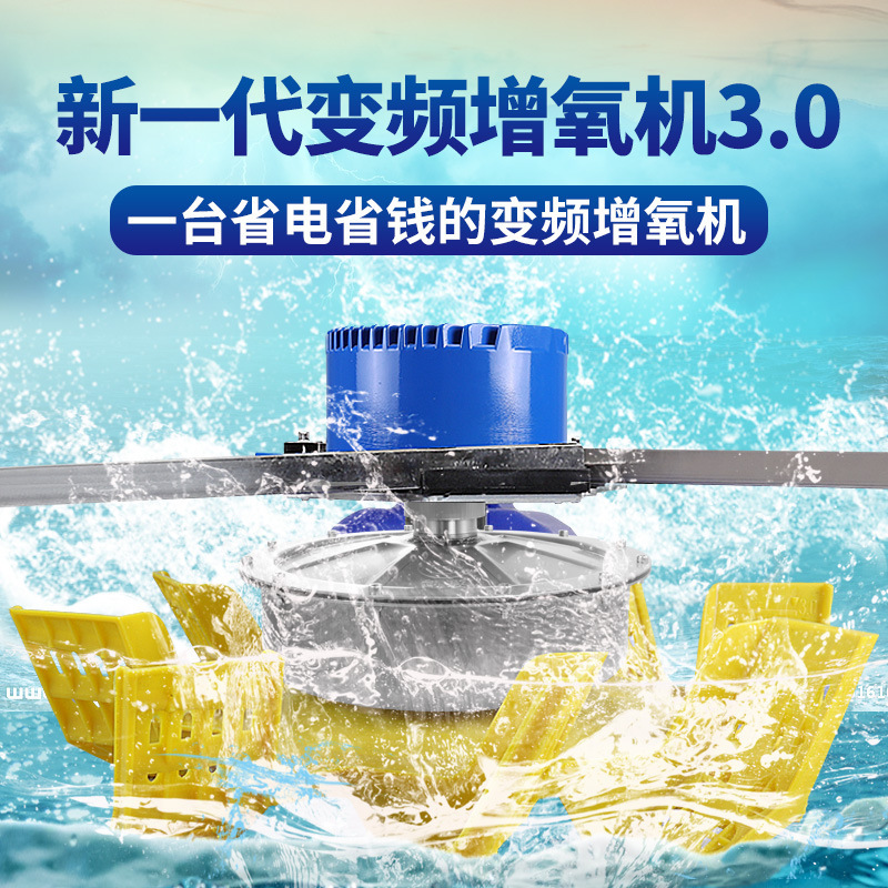 Aquaculture equipment plant for high-power Flying Aerobics Float Float