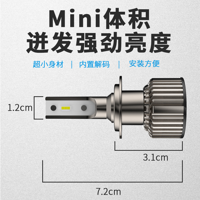 P3汽车LED大灯改装车灯H7 H4 9005高亮度远近光30W外贸工厂批发