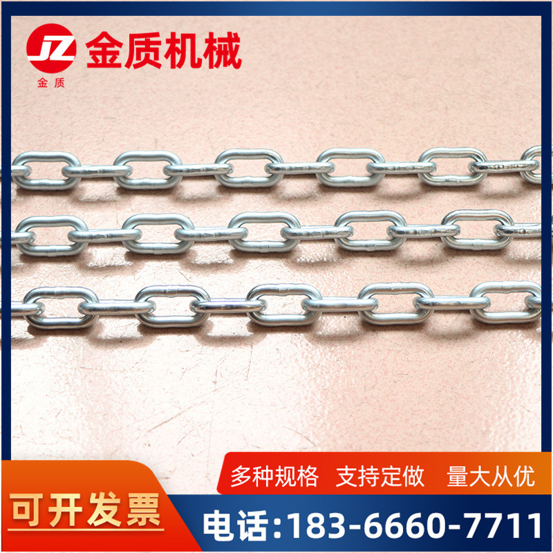 2mm-28mm small chain chain