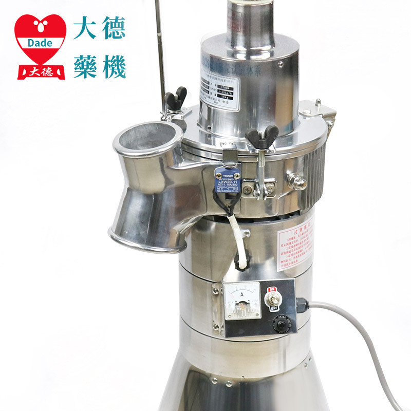 Dade, Chinese drug crusher DF-25A, 37 days of platinum powder mill, pharmacy commercial mill.