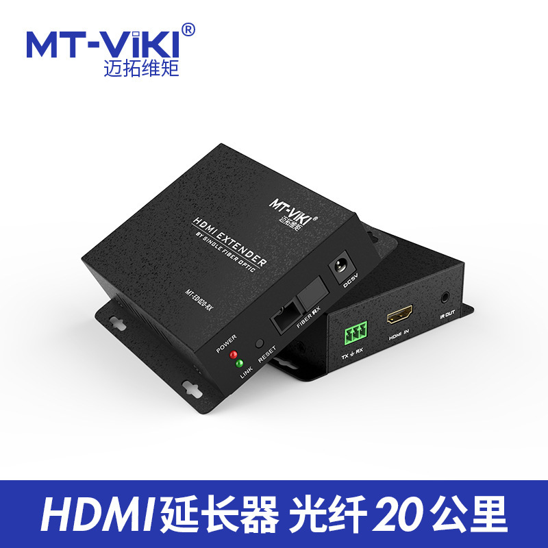 MT-VIKI HDMI/DVI interface mono-fibre extensions Optical transceivers