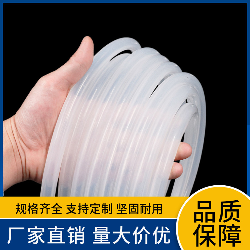 Shenzhen's Silicon Tube maker, Transparent Silicon Tube Food class, Pelican Catalytic Silicon Tube.