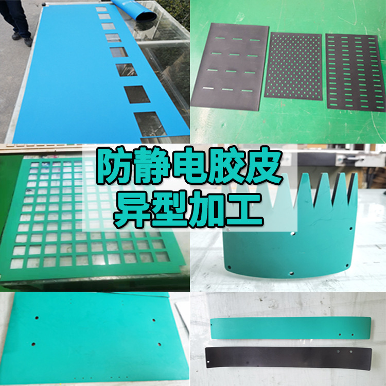 定制防静电工作台垫 环保RoHS2.0实验室耐高温防静电工作台胶皮