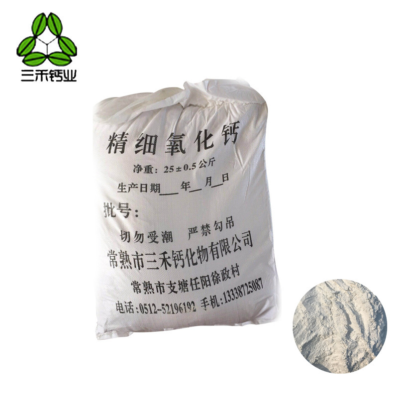 High-quality calcium oxide, high-intensity building, fine, clean, raw lime powder industrial class.