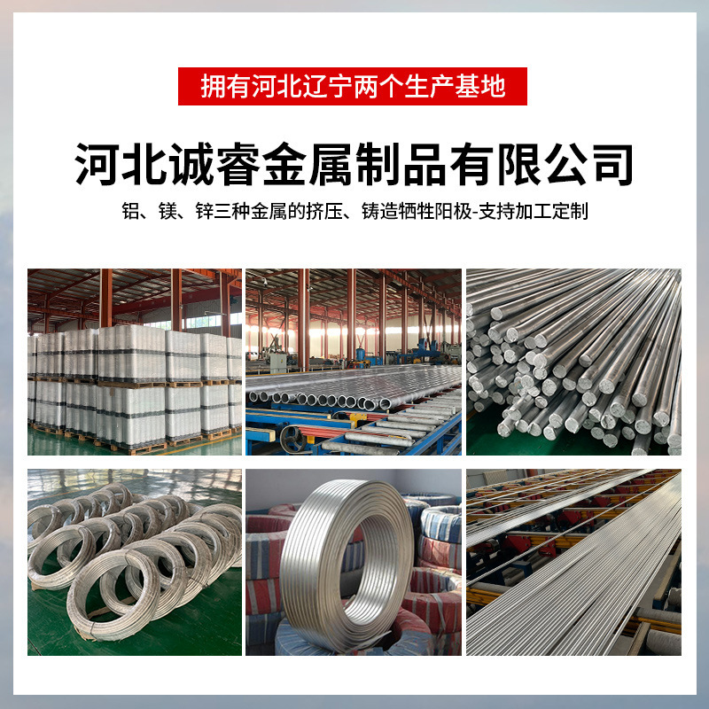 Nhà máy tự chế các khối hợp kim tự chế tại chi phí của cathode bảo vệ các cơ sở kim loại của tàu anode tại nhà ga biển