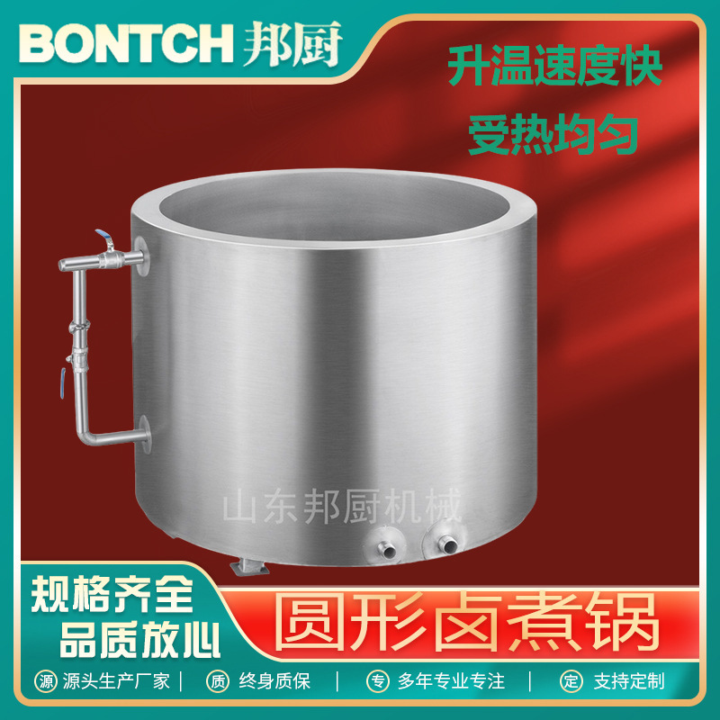 Tùy chỉnh nấu ăn halogen, Halogen Cooker, halogen Cooker, halogen gal nồi hơi cho trứng cút.