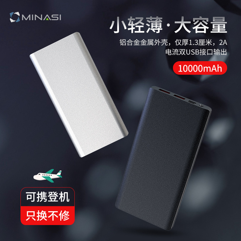 000 m Ah điện thoại di động, máy sạc điện thoại OEM dán nhãn tùy chỉnh.