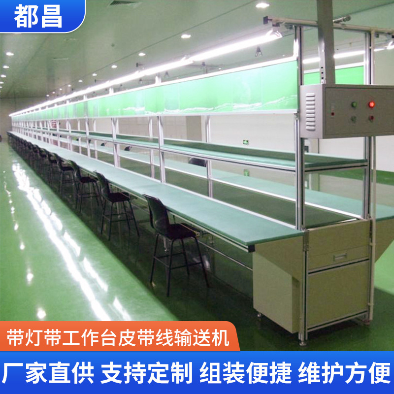 Small belt transporter of the plant ' s wholesale belt conveyor line plywood liner