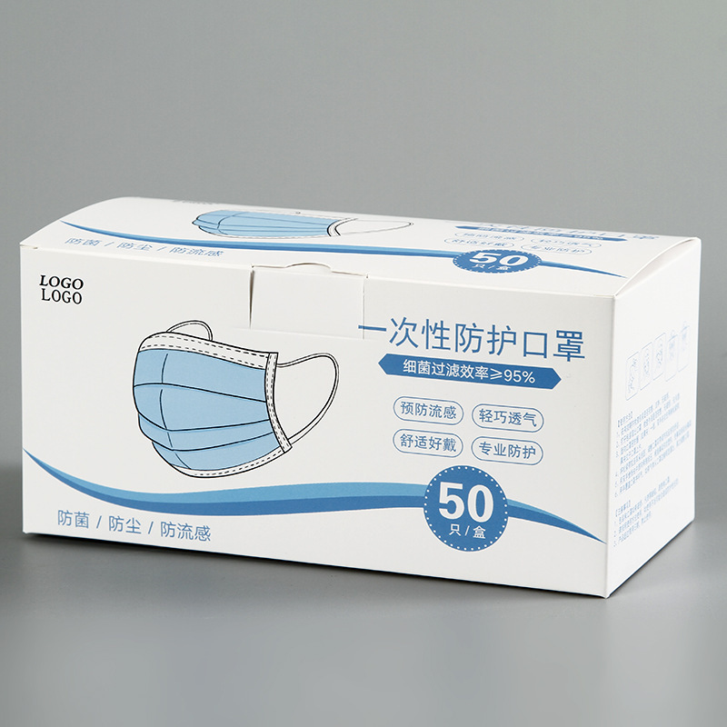 The one-time mask box for the English-language packaging customised for the general folding of masks