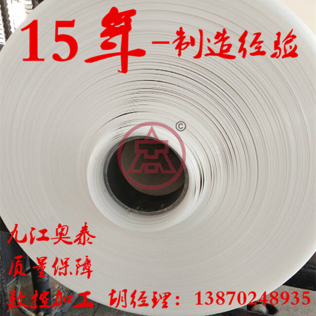 hdpe plate/high-density polyethylene plate/pe plastic sheet/pe scrollboard