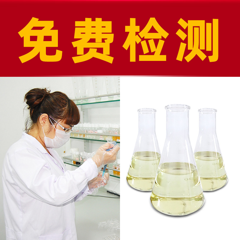 Tự do thử nghiệm tại nguồn của các tác nhân kháng khuẩn âm thanh môi trường cho các nhà cung cấp công nghiệp dệt may