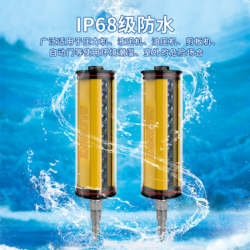Cảm biến hồng ngoại để bảo vệ các bức ảnh chụp bảo vệ Raster chống nước với ảnh chụp màn hình PV