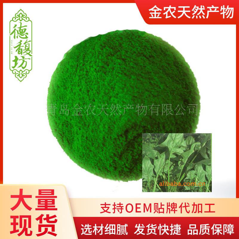 Xanh lá cây khô và rau cải hái để tô màu trái cây và bột rau bina