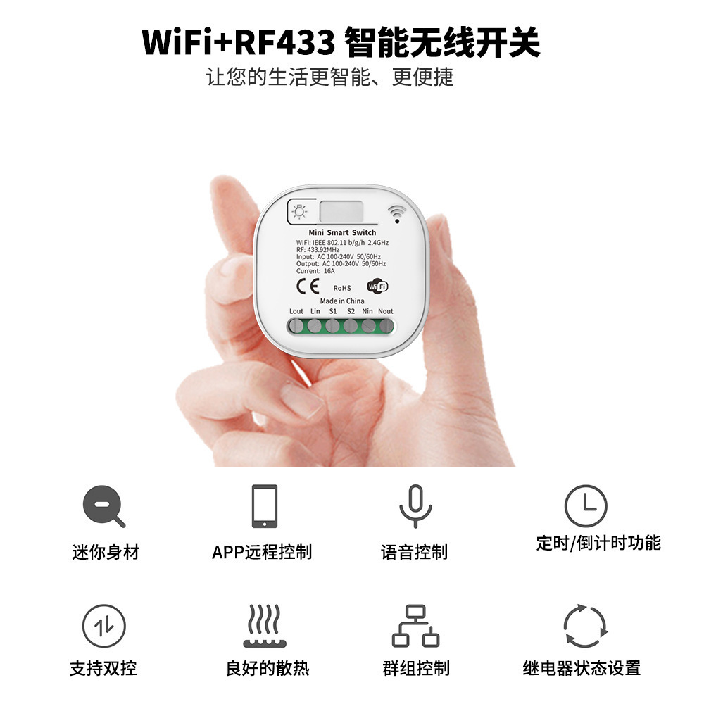 tuya wifi自發電智能開關 雙開家用無線遙控開關面板免電池免佈線