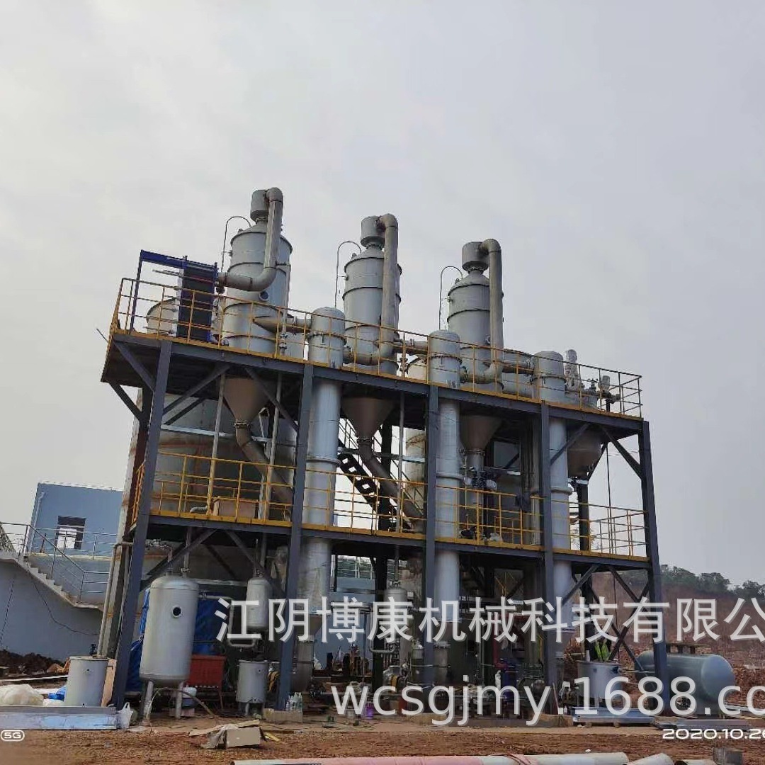 Three evaporation plants, three evaporation plants, one evaporation unit, two evaporation units.