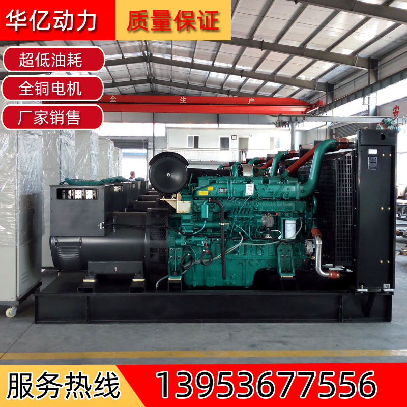 500kw diesel generator in Guangxi, 400kW in real estate.