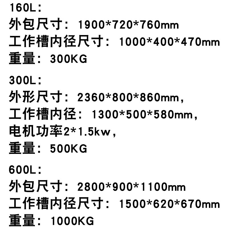 槽式振动抛光机直槽振动研磨光饰机槽型震动大件长工件直线震光机