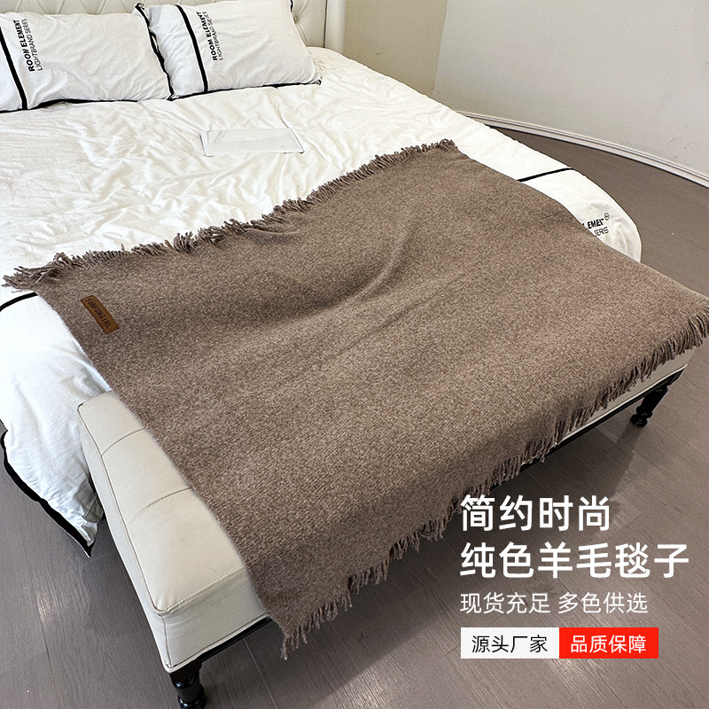 New Nordic Blood Snreadt Office - điều hòa không khí chăn vào buổi trưa, chăn len và ghế sofa.