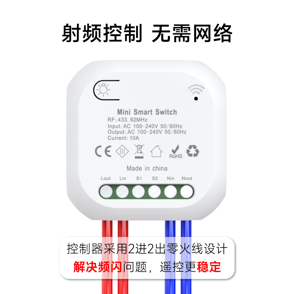 新款高光面一二三鍵遙控開關遠距離長續航家用防水無線隨意貼面板