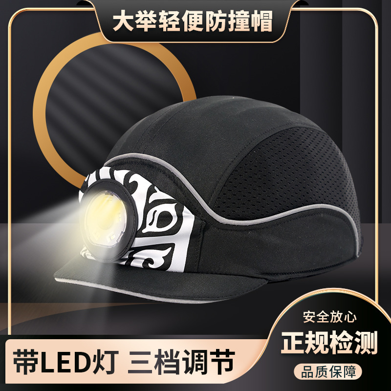 Operation of night rides of the ABS flat-hatted air-traffic belt LED lamp protection plant