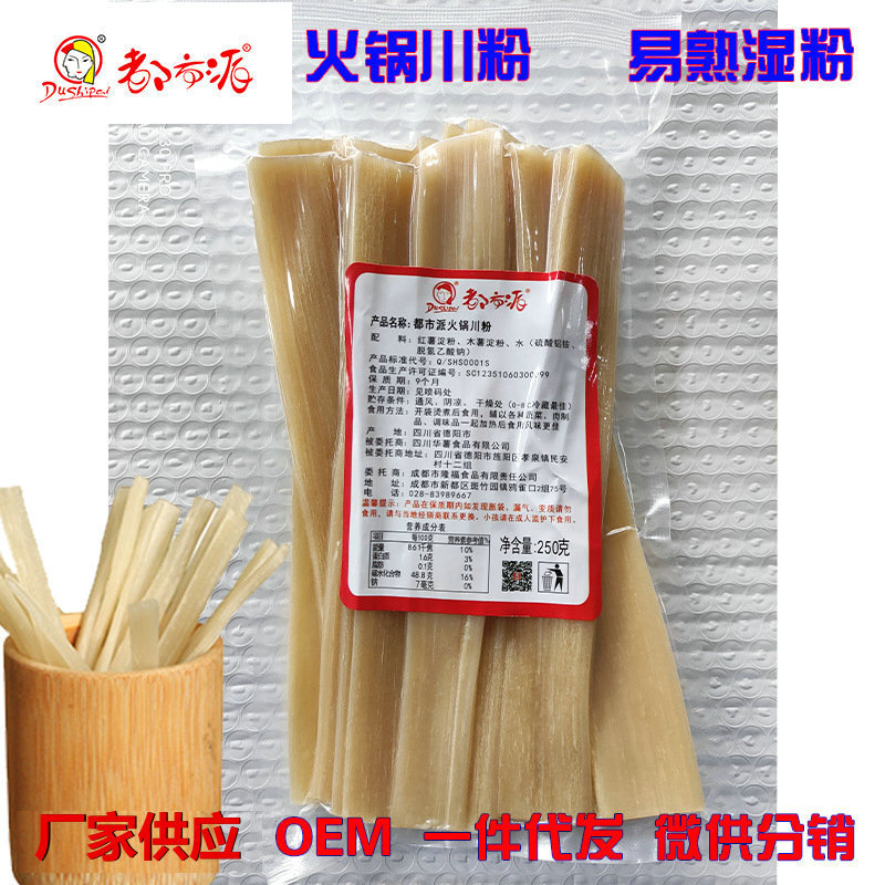 Một sự phân phối thay thế bởi đặc vụ của công ty sản xuất để làm nồi bột ướt.