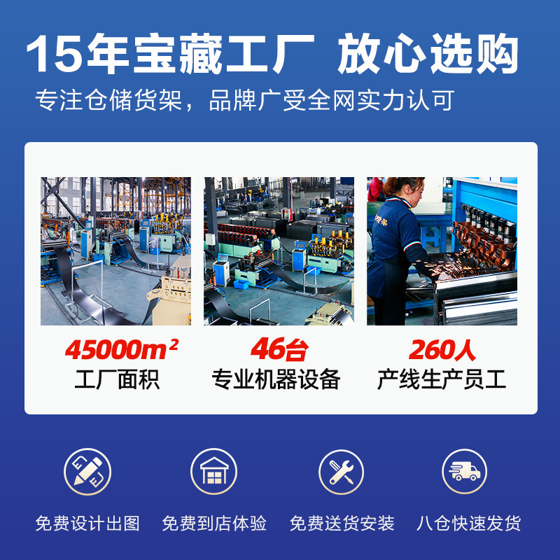 实邦仓储货架工厂物资消防器材军绿色货架置物架库房储物架定制