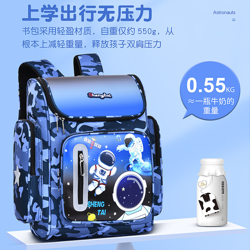 The primary schoolboy's bag, the boy's colored space boy, is between the ages of 6 and 12 years, 1 and 3 and 6 years old.