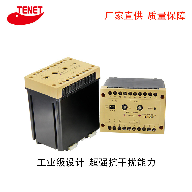 TLD-500 single-circuit vehicle detector, Dreida single-ring geosensor