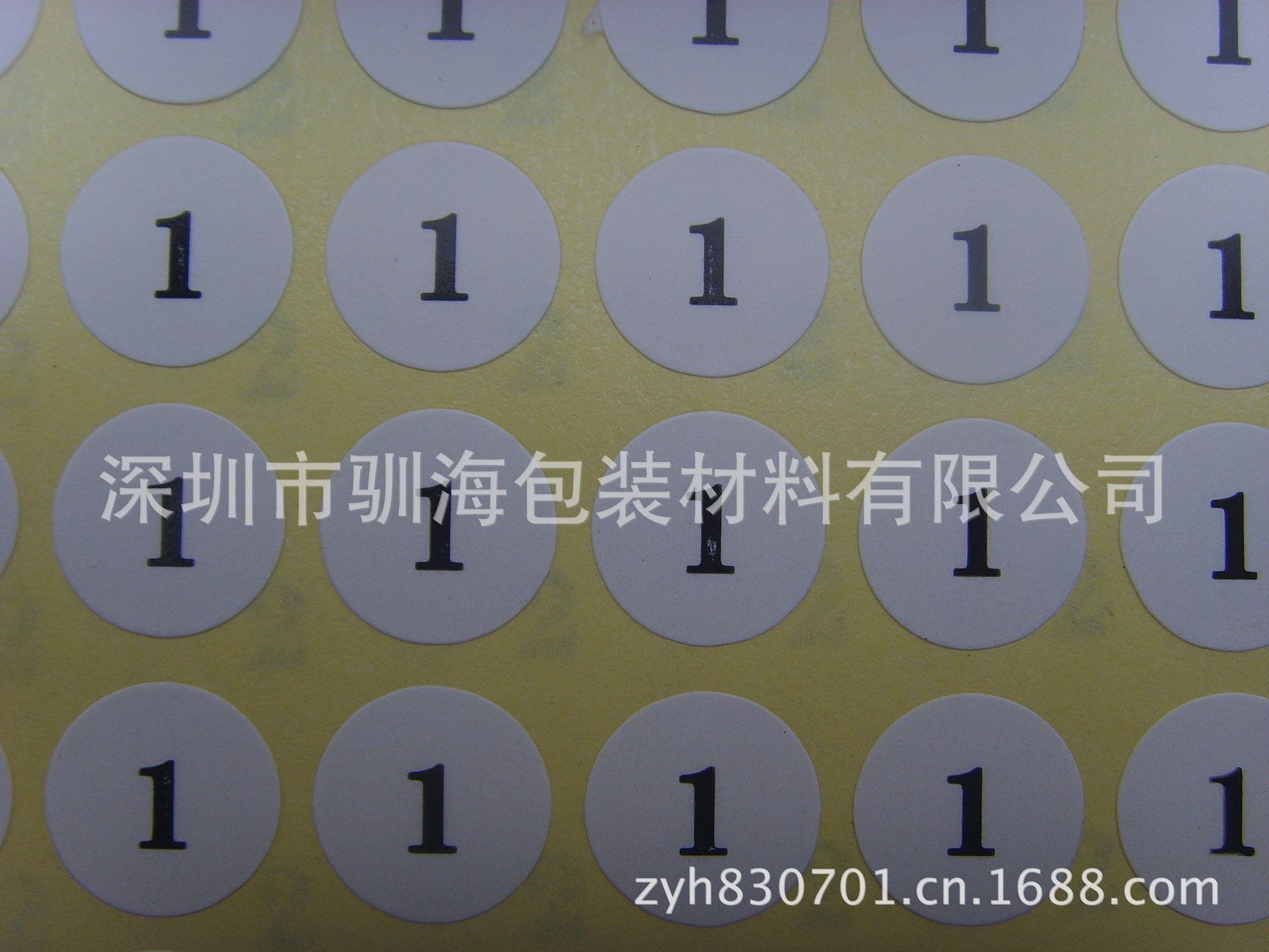 1-999特价数字不干胶标签,贴纸.直径10mm,192贴/张,现货.厂家直销