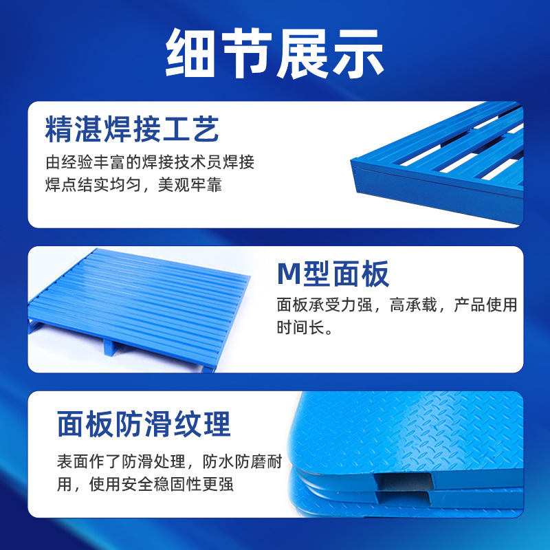 Steel Tray forklift steel Tray forkboard Tray Logistics Tray Store Heavy Metal Steel Tray