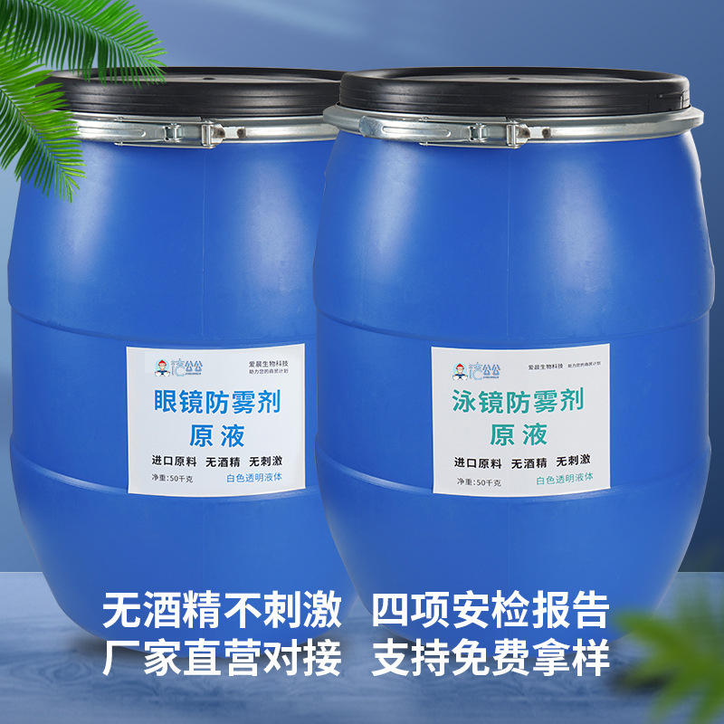 Toàn bộ thủy tinh chống côn trùng, thủy tinh tích tụ tờ rơi khô, chất chống lợn xe.