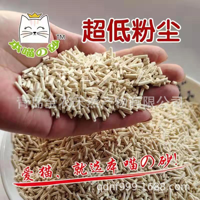 Nó dành cho mèo vờn chuột và mèo.