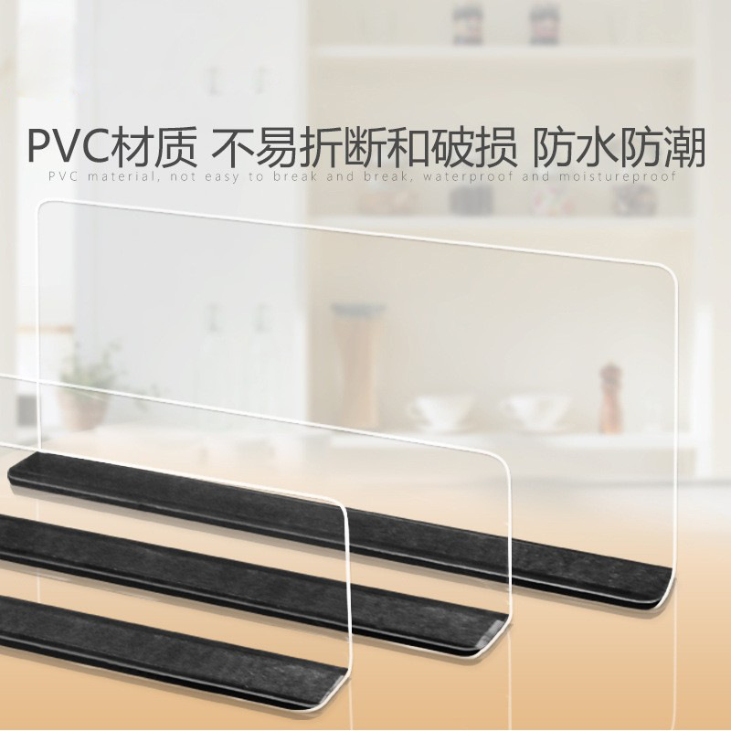 Supermarket block plastic PVC magnetic sideboard convenience store L-heavy segregation board commodity shelf partition