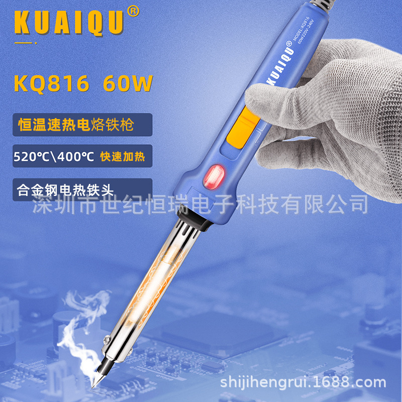 KQ816 thermostat home-based welding tool welders with temperate light welding pen packages