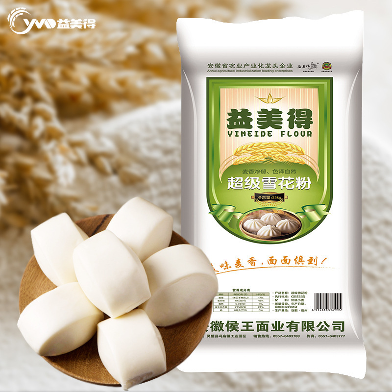 Hàng của nhà máy rất ngon.