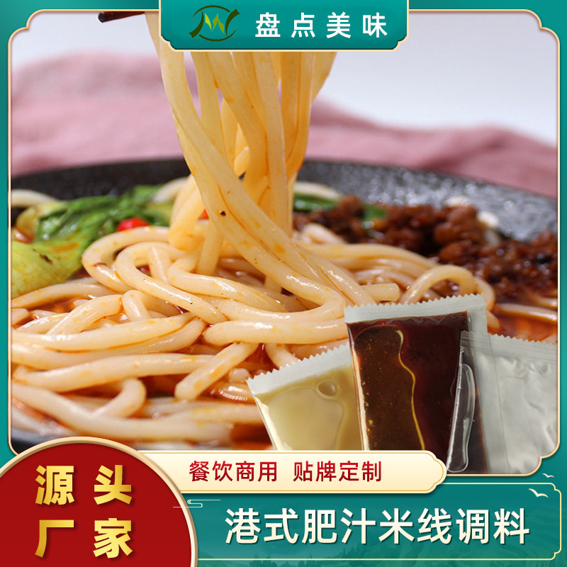 Tuỳ biến một loại gạo có men theo kiểu Hồng Kông bột trộn với bột trộn và chua cho các món ăn nhỏ 90g