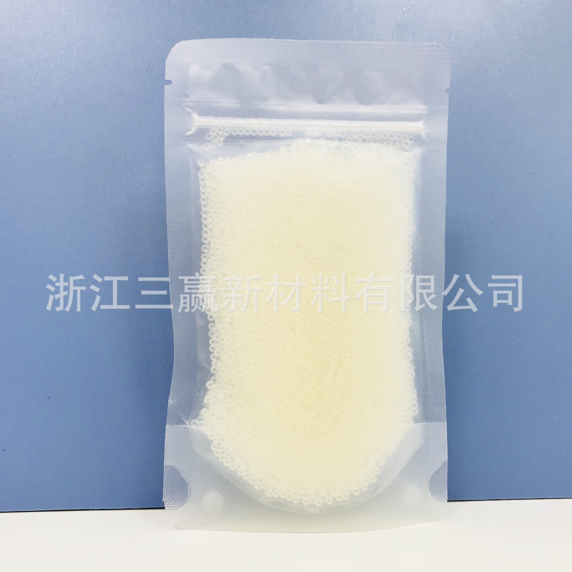 三赢厂家7#-3吸水弹7-8mm水弹批发加重加硬乳白实白P1水弹